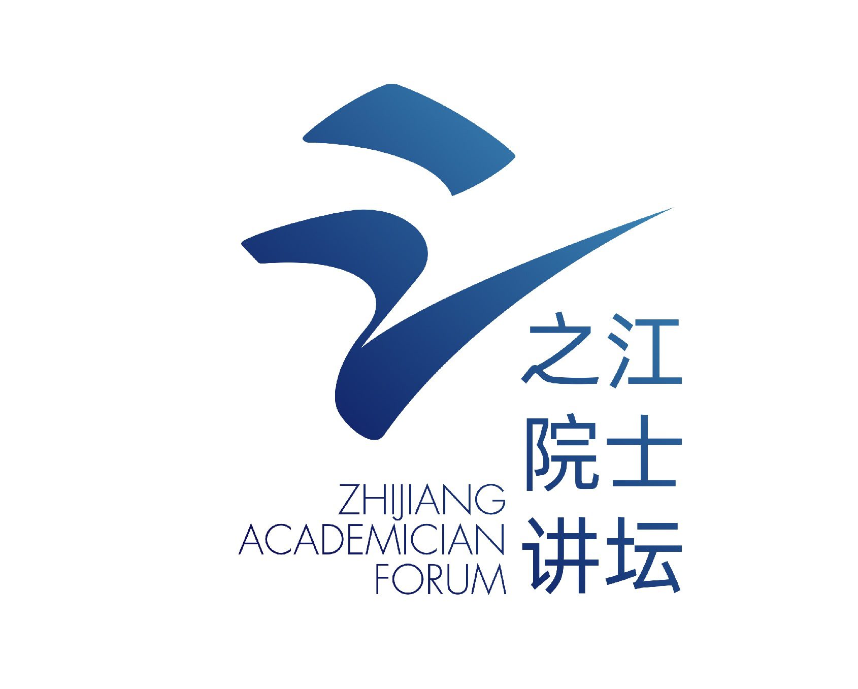 浙江省科学技术协会科学会堂改造提升设计·之江院士论坛