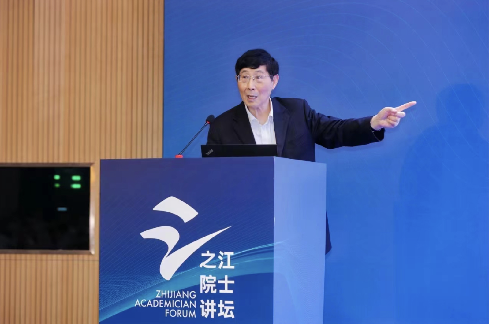浙江省科学技术协会科学会堂改造提升设计·之江院士论坛