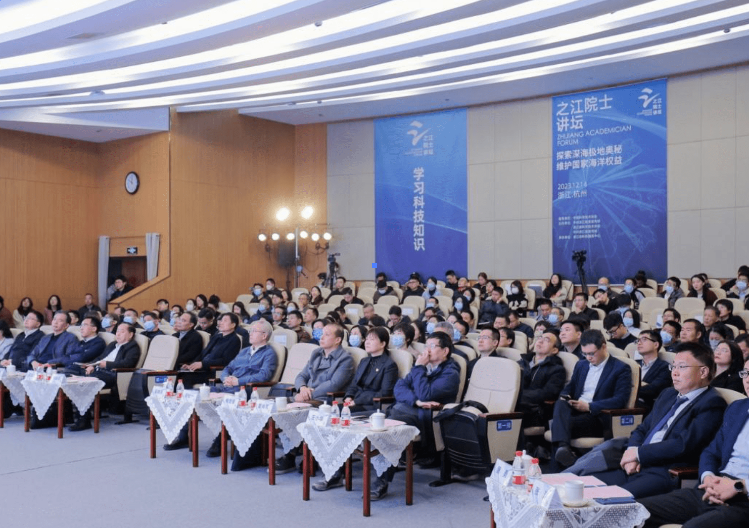 浙江省科学技术协会科学会堂改造提升设计·之江院士论坛